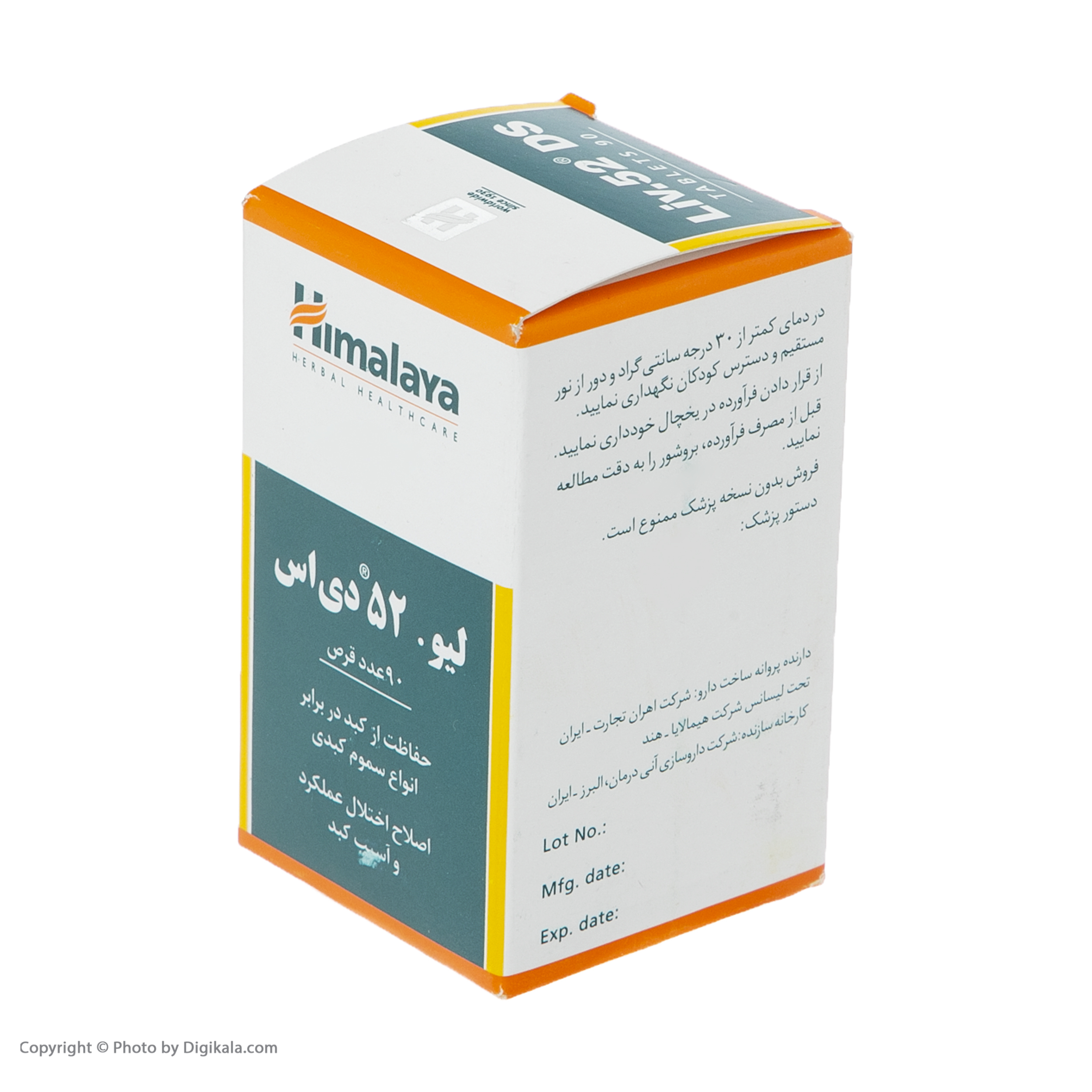 قرص لیو 52 دی اس هیمالیا بسته 90 عددی