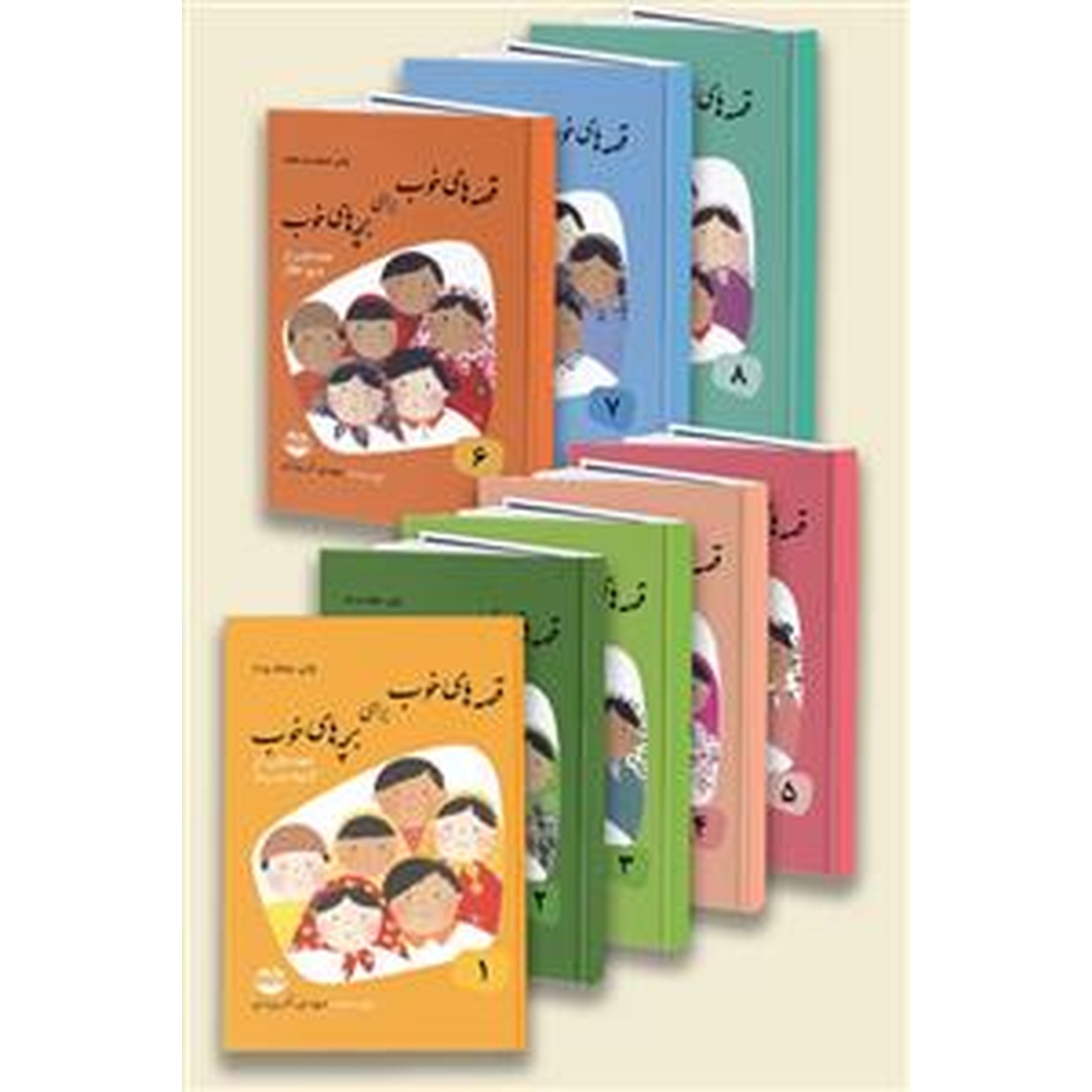 کتاب قصه های خوب برای بچه های خوب اثر مهدی آذریزدی نشر امیرکبیر مجموعه 8 جلدی