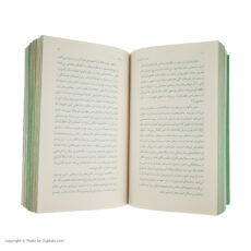 كتاب از قيطريه تا اورنج كانتي اثر حميد رضا صدر نشر چشمه