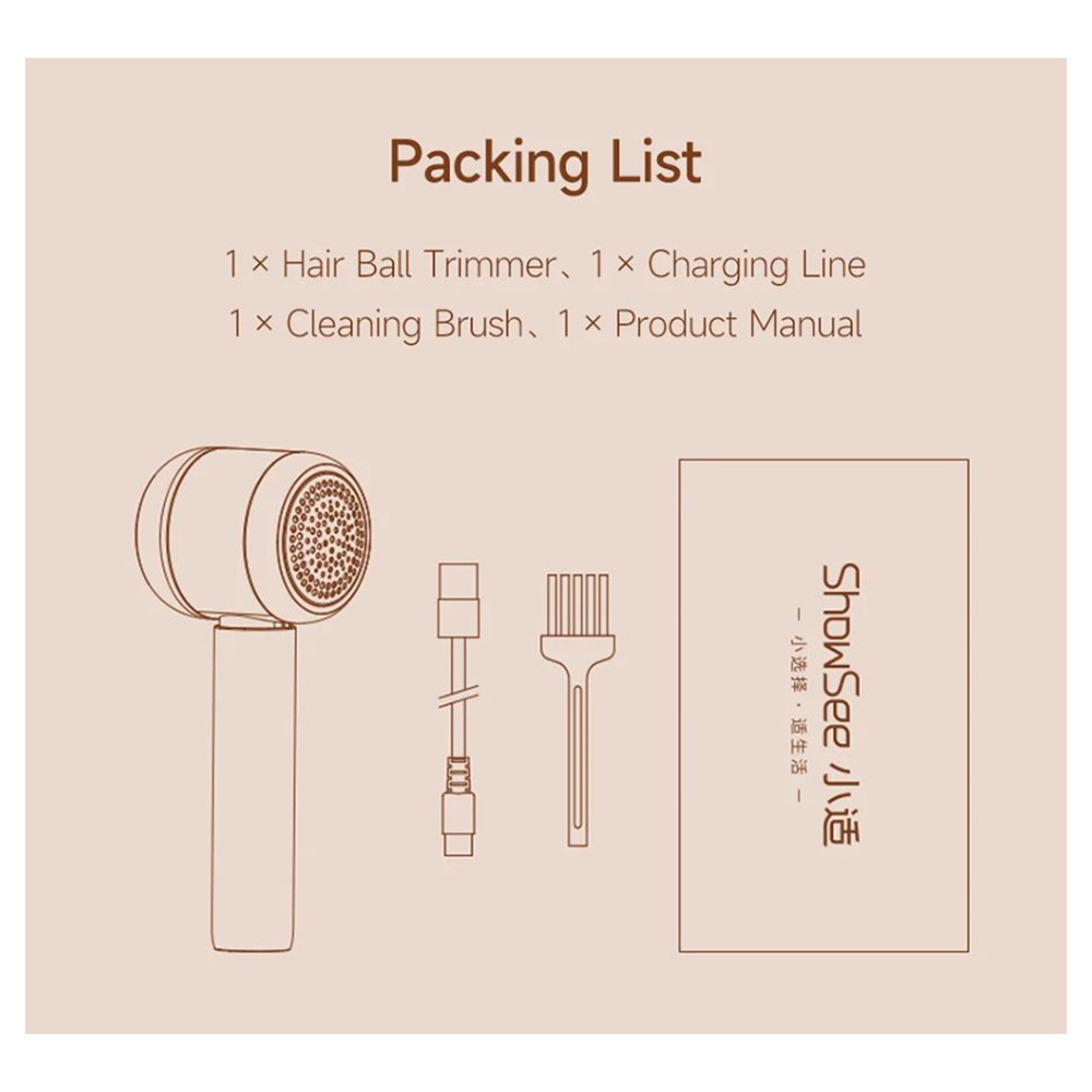 پرزگیر برقی لباس شوسی مدل H1-Y