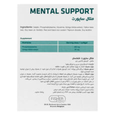 کپسول ژلاتینی نرم منتال ساپورت فیشر فلکسان بسته ۳۰ عددی