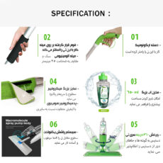 زمین شوی هوم جوی مدل +H