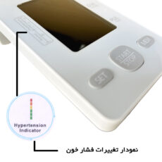 فشارسنج دیجیتال بازویی گلامور مدل DBP-6177