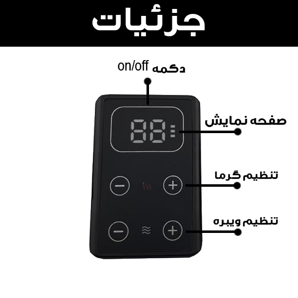 ماساژور برقی زانو مدل حرارتی کد WNK-001A
