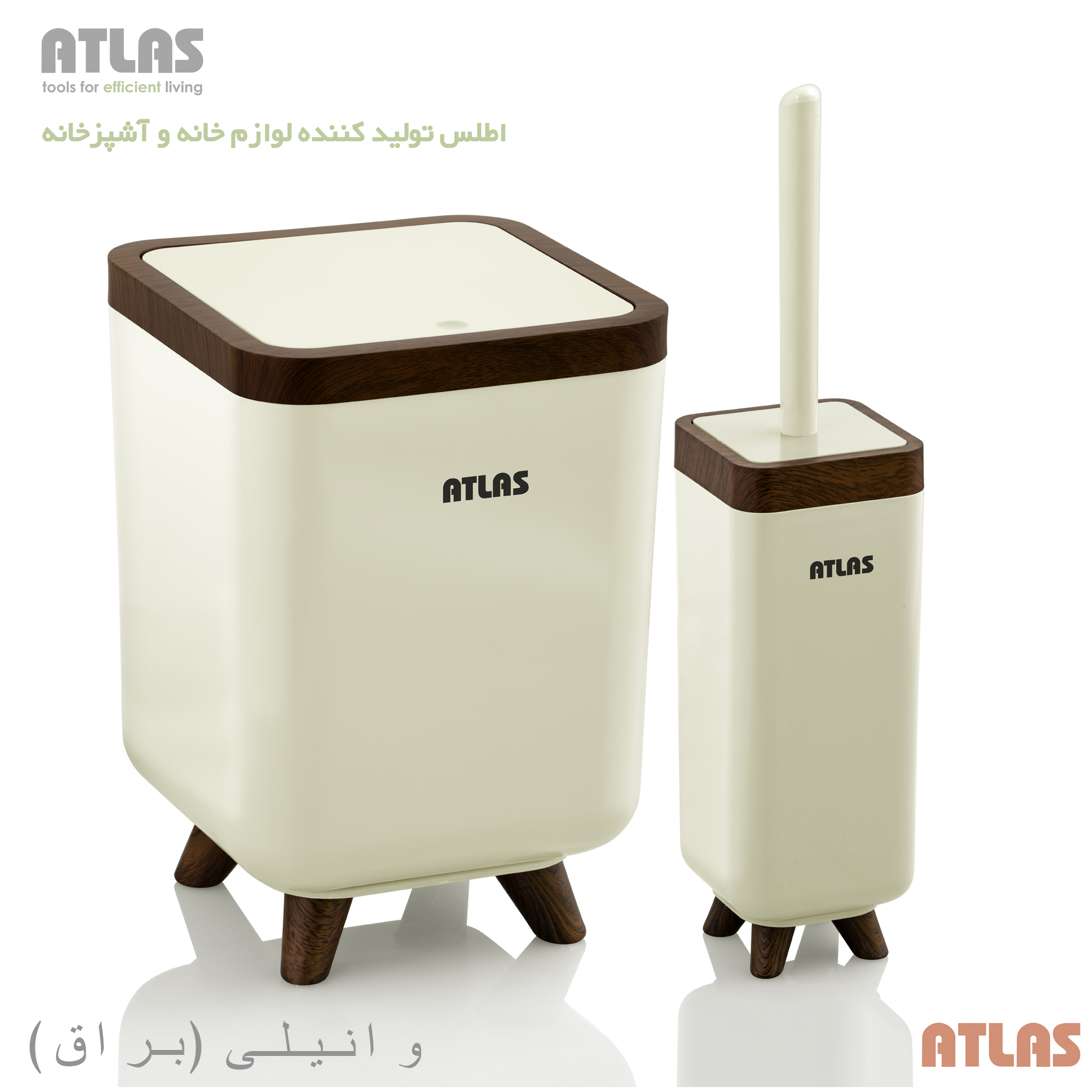 ست سطل و فرچه اطلس مدل ژیوار طرح چوب