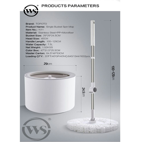 ست سطل و زمین شوی ورداستار کد N11