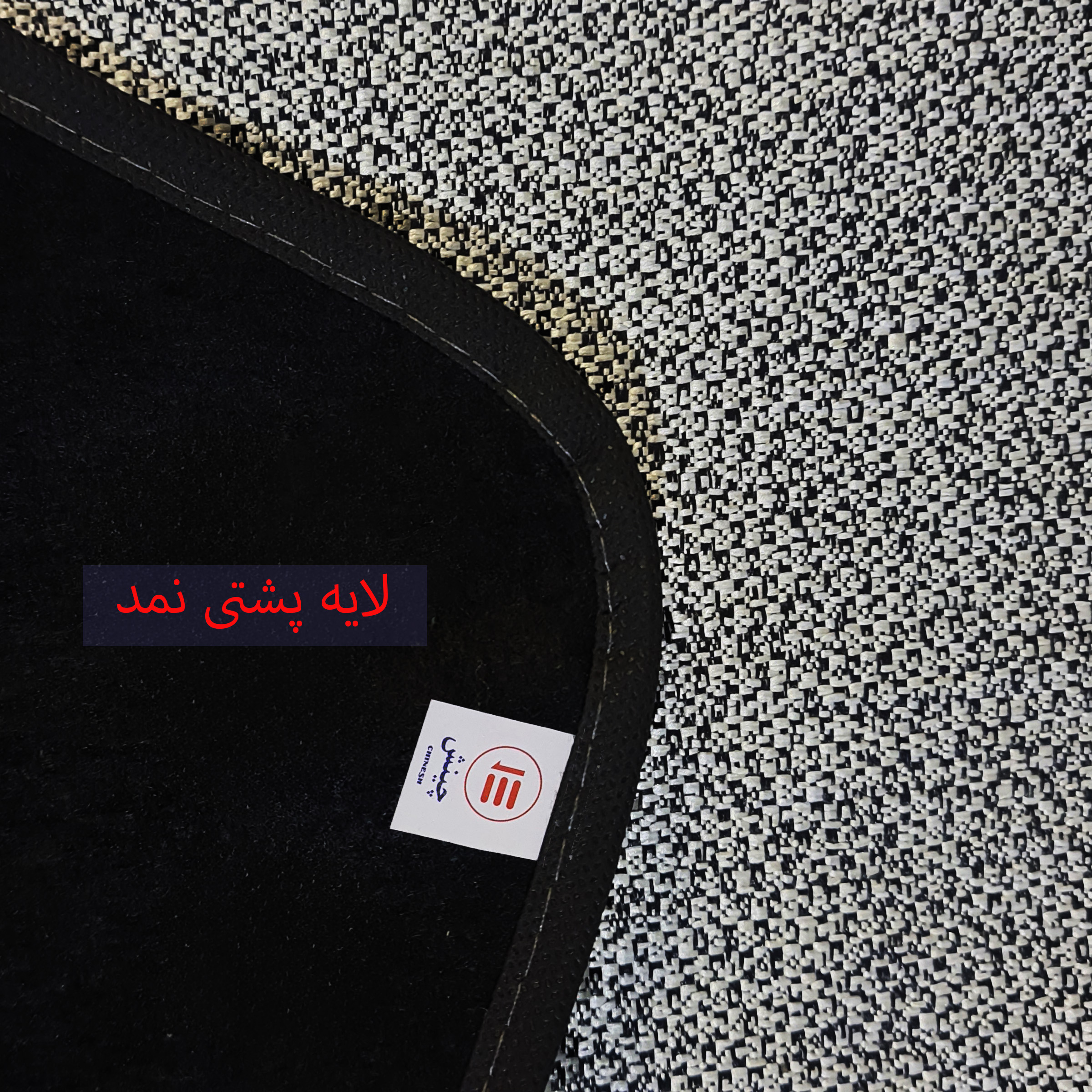 کاور مبلمان 7 نفره چینش مدل 3Layer مجموعه 4 عددی