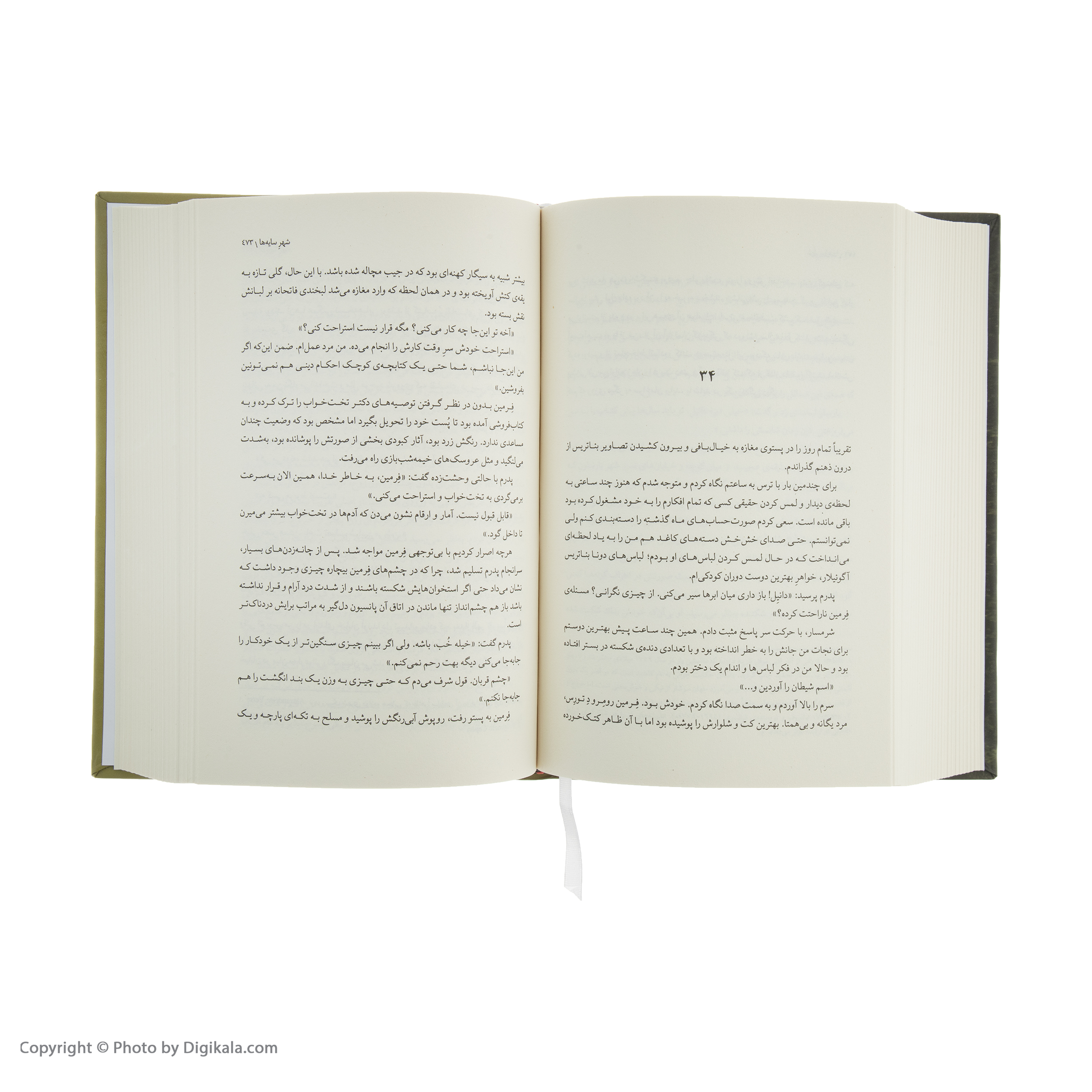 کتاب سایه ی باد اثر کارلوس روئیت ثافون نشر نیماژ