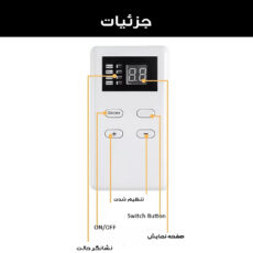 ماساژور پا مدل EMS کد SY-020