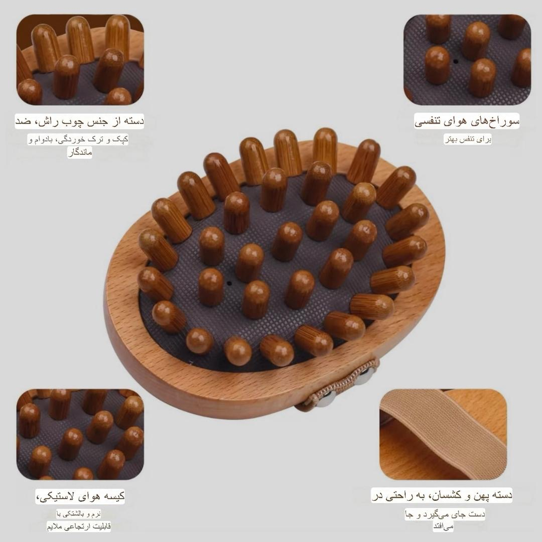 ماساژور دستی بدن مدل بامبو دایره کد 77167