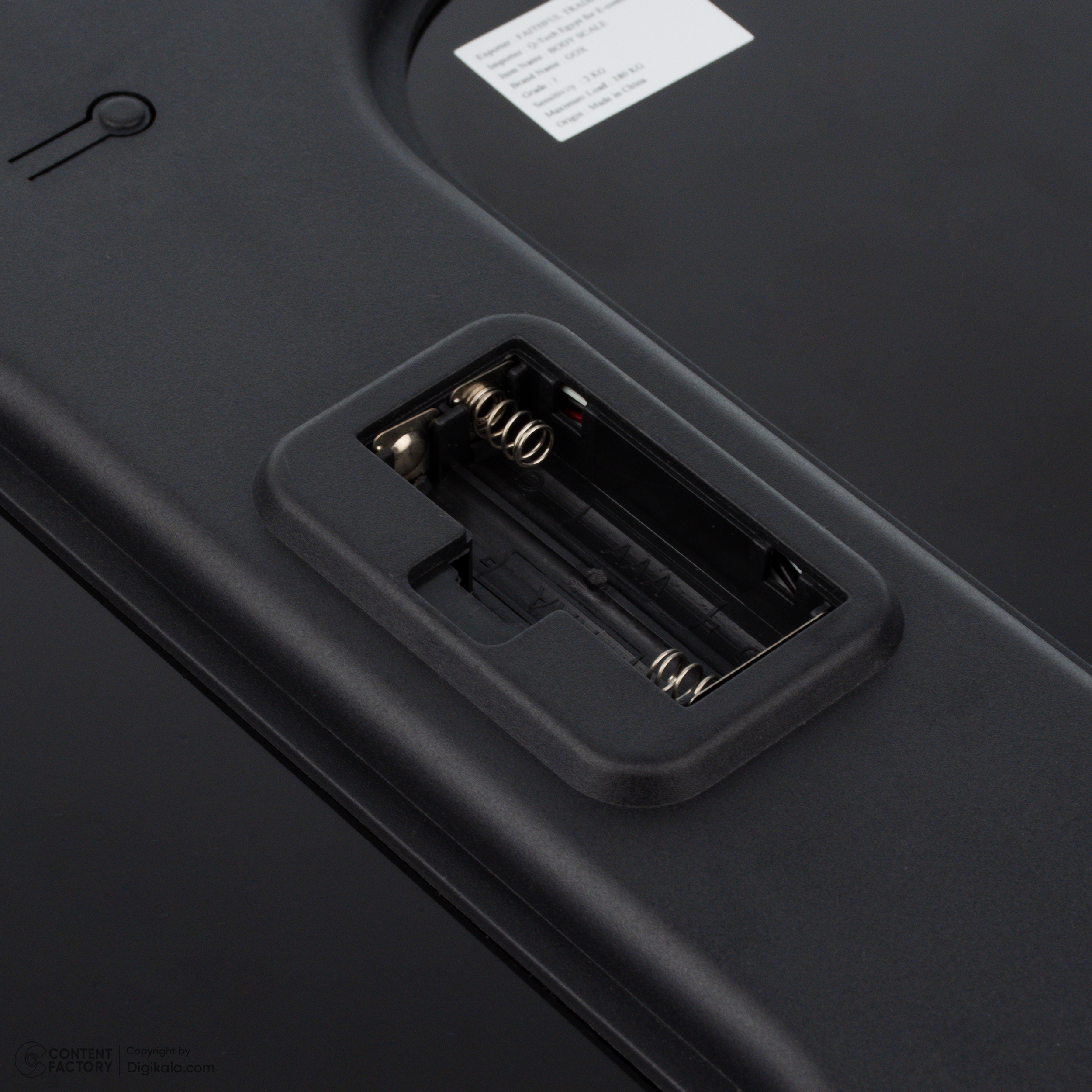 ترازو دیجیتال گاکس مدل BSC