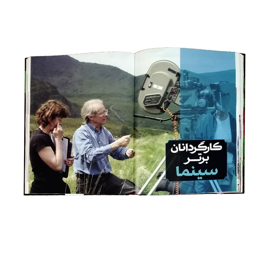 کتاب دایرة المعارف مصور فیلم از هالیوود تا بالیوود اثر رونالد برگان نشر سایان