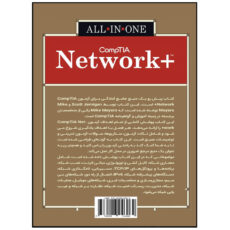 کتاب مرجع کامل آموزش و آزمون CompTIA Network+ اثر اسکات جرنیگان انتشارات نبض دانش
