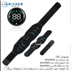 ست لاغری ویزدام مد مدل fitness بسته 2 عددی