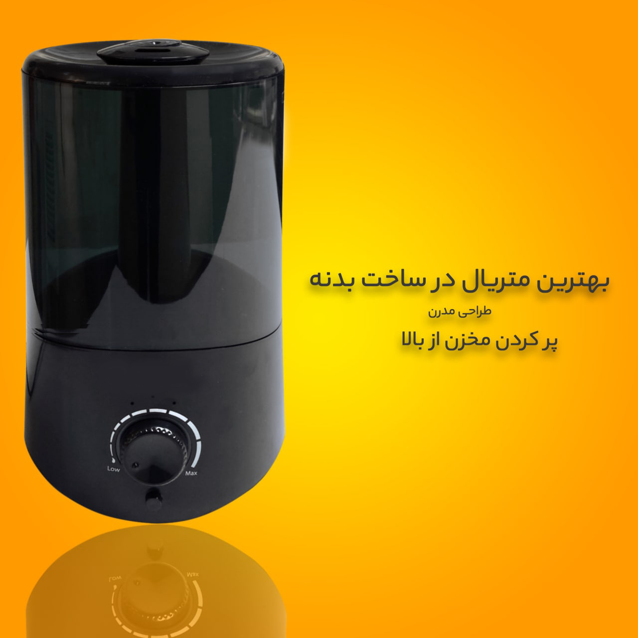 دستگاه بخور سرد مدل HD1904