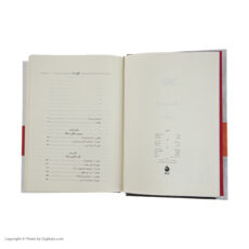 کتاب استالین اثر ادوارد رادزینسکی نشر ماهی