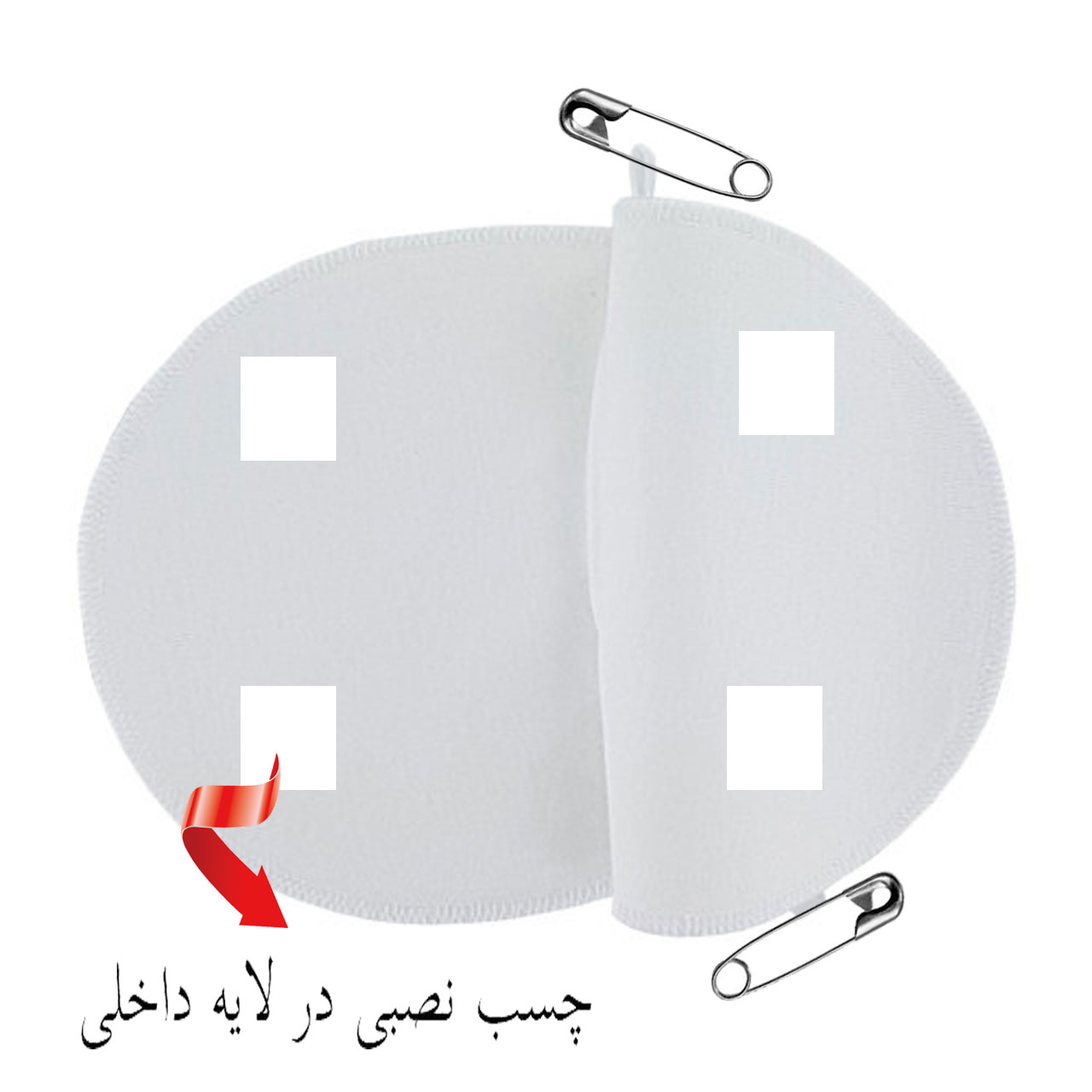 پد عرق گیر هیاهو مدل PinPad Lady Large بسته 4 عددی