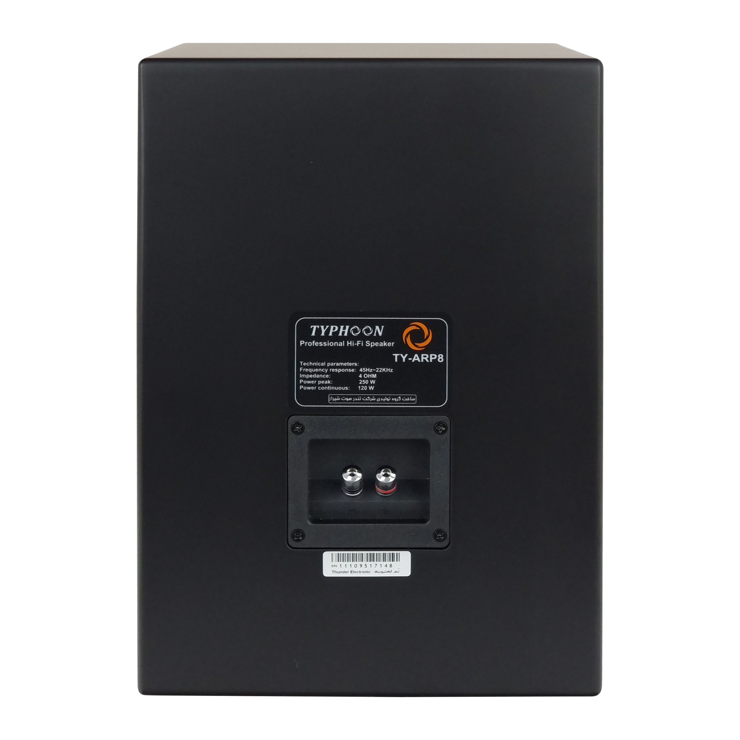 اسپیکر مانیتورینگ پسیو تایفون مدل TY-ARP8 بسته 2عددی