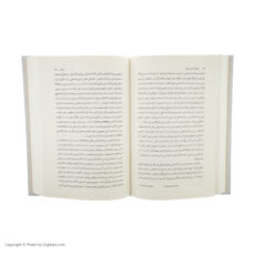 کتاب تاریخ فلسفه ی راتلج اثر سی. ال. تن نشر چشمه جلد 7