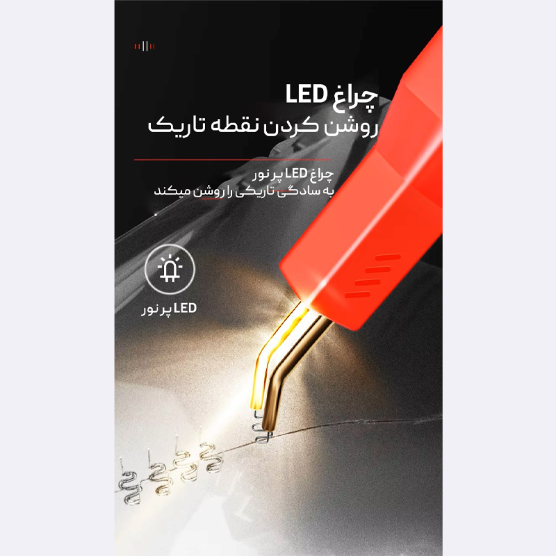 هویه جوش و دوخت پلاستیک 50 وات لکسن مدل pw-201