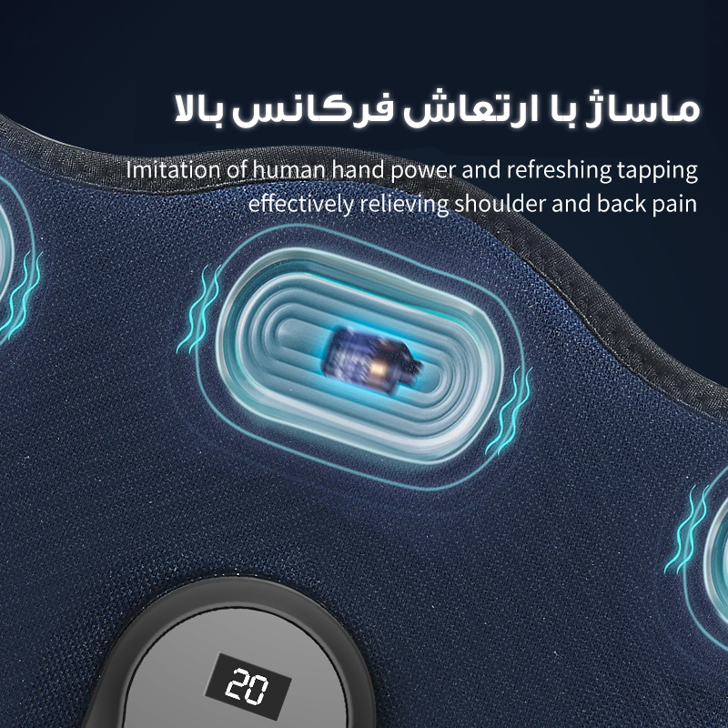 قوزبند لولایی طبی مدل شارژی کد j-9001 به همراه کنترل