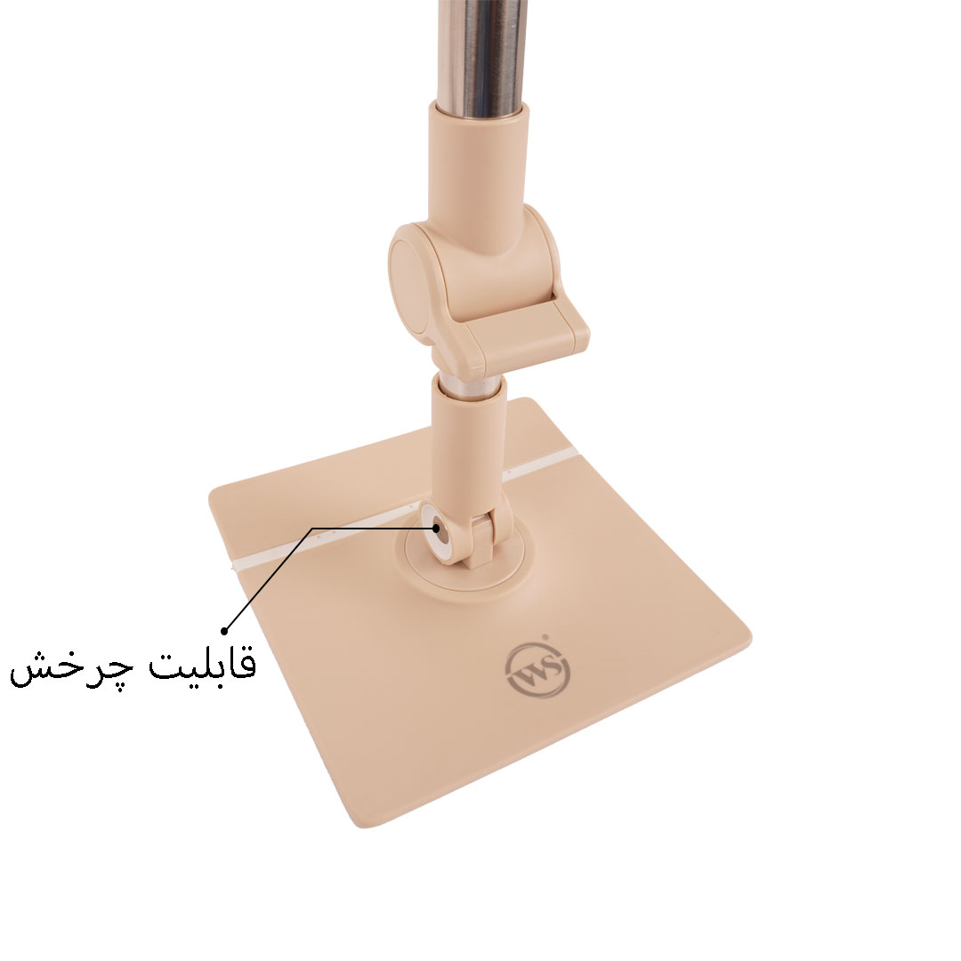 زمین شوی چرخشی دبلیو اس مدل اشکی به همراه سری یدک