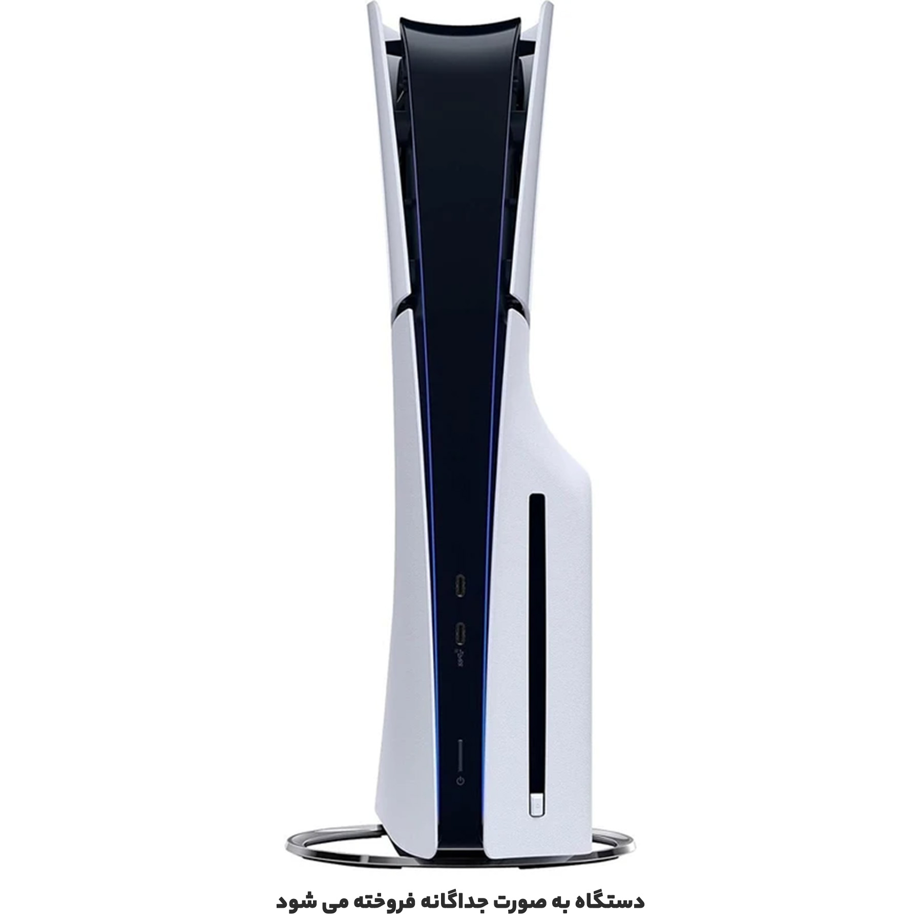 پایه نگهدارنده پلی استیشن 5 اسلیم مدل vertical stand