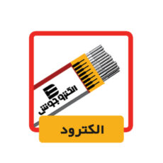 دستگاه جوش 200 آمپر الکتروجوش مدل 2022V