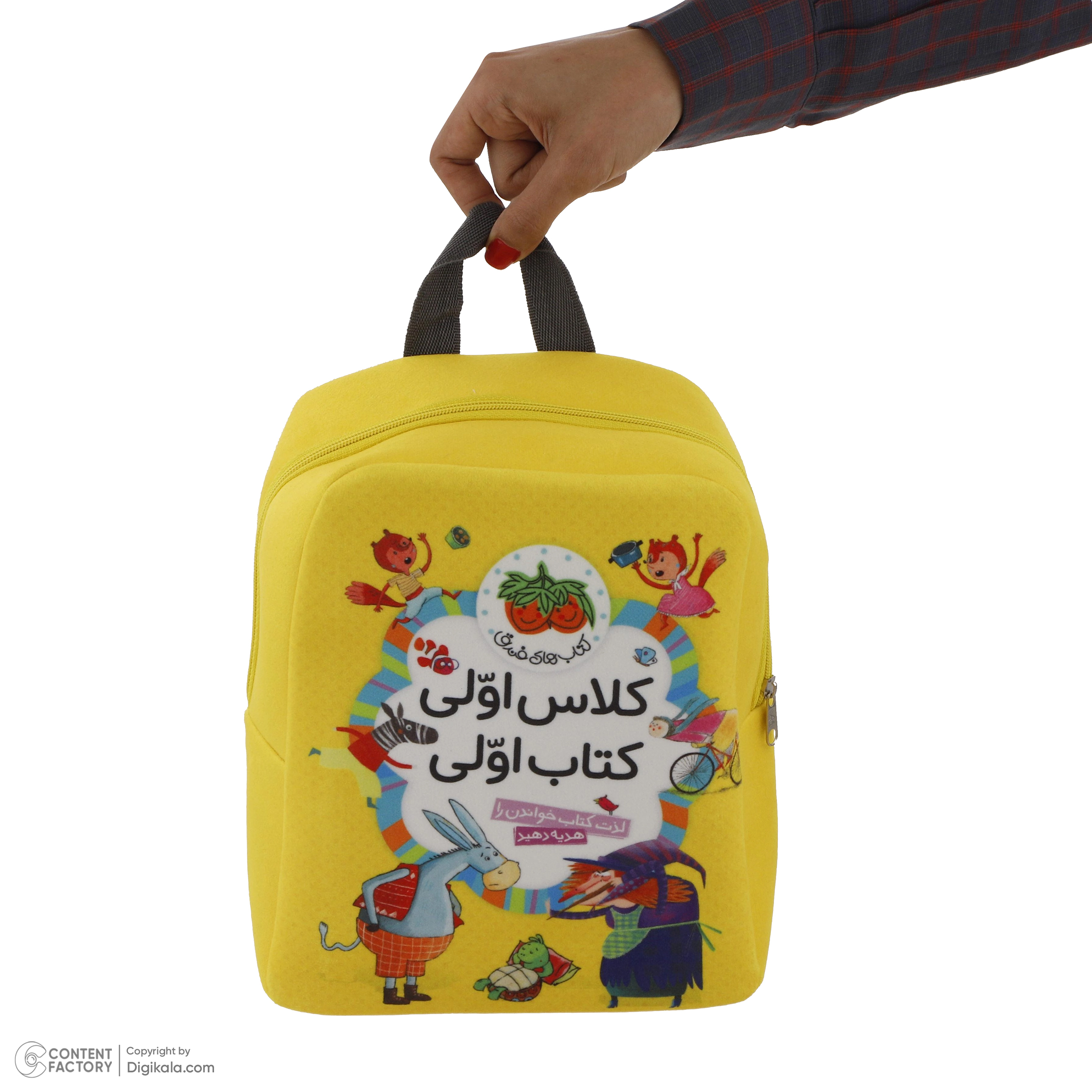 کتاب کلاس اولی کتاب اولی اثر مژگان کلهر نشر افق 40 جلدی چاپ اول به همراه کوله پشتی