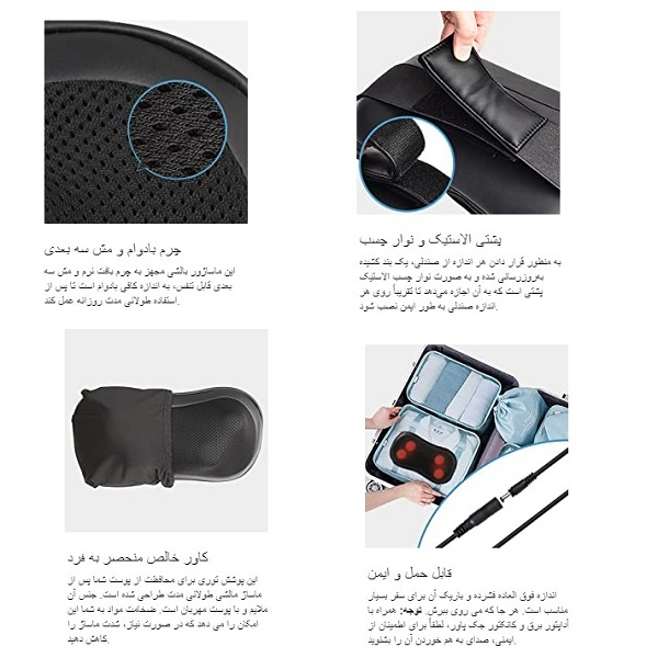 ماساژور گردن رنفو مدل RF-NM067