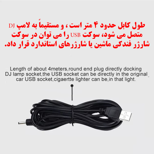 رقص نور مدل WJ03