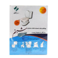 روکش یکبارمصرف توالت فرنگی مجلسی مقدم مدل شبنم 6 بسته 20 عددی