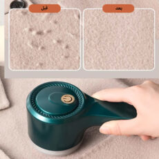 پرزگیر برقی لباس مدل MDHL-MD-370