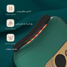 ماساژور برقی مدل BIAN STONE