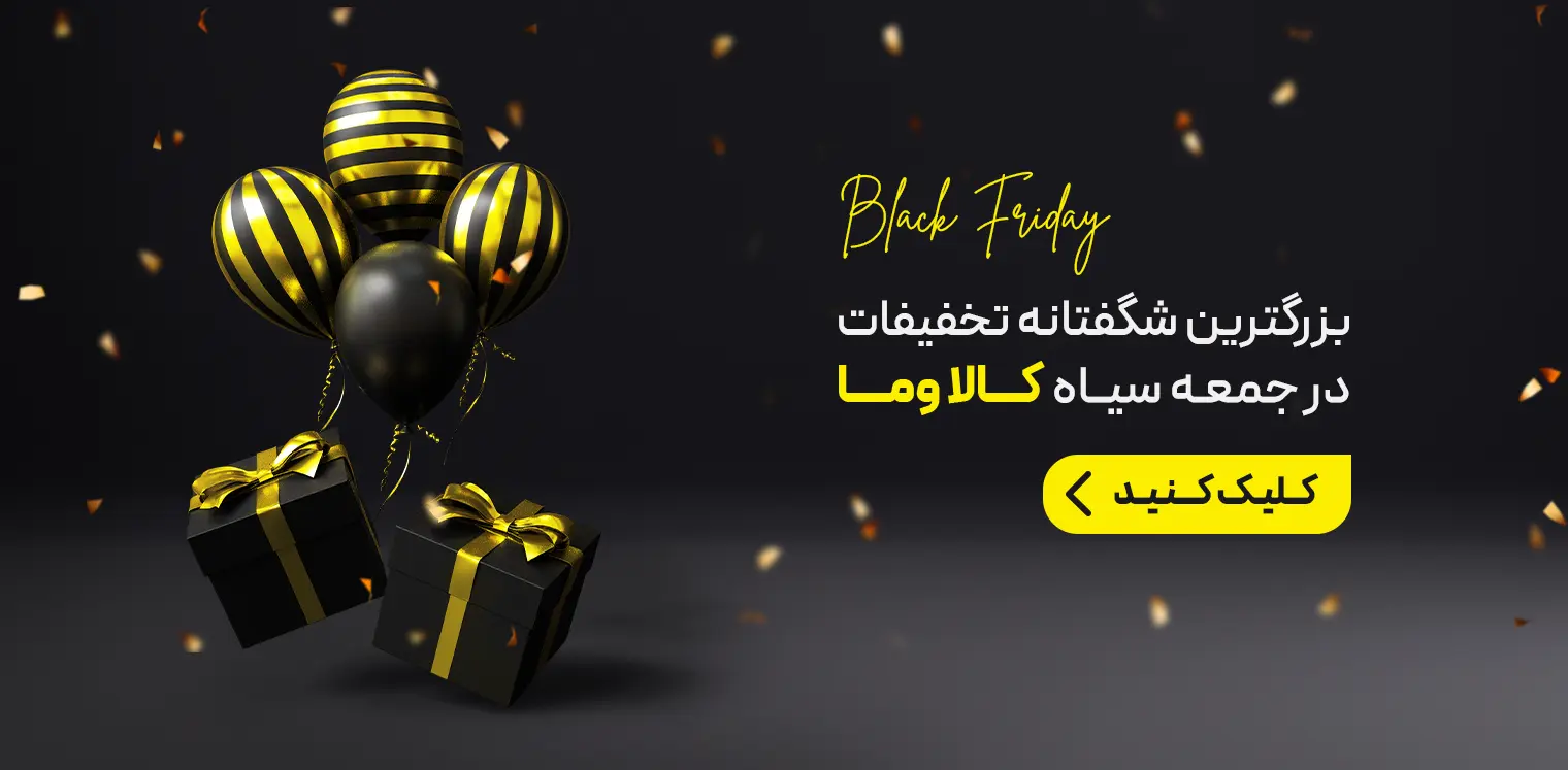 خرید محصولات دیجیتال