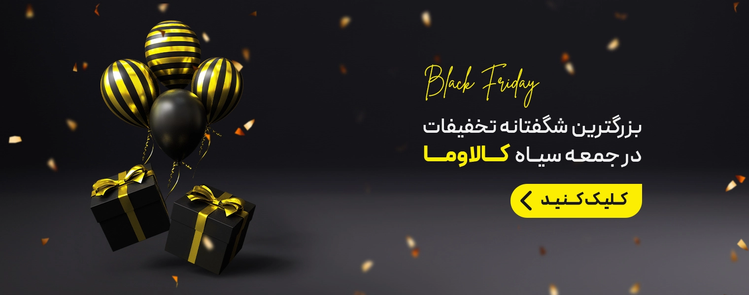 خرید محصولات دیجیتال