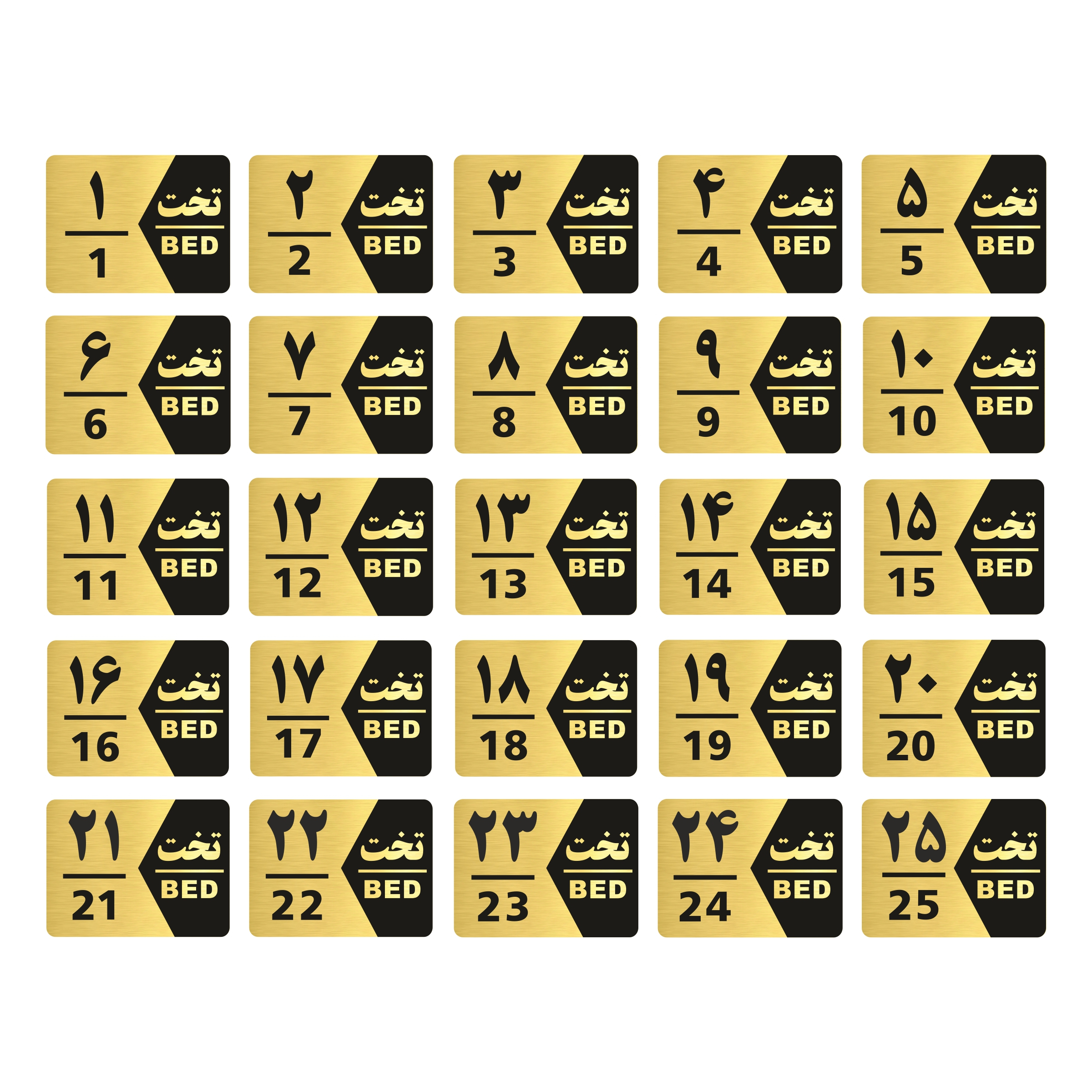 تابلو راهنما طرح شماره تخت مدل GNG1625 مجموعه 25 عددی