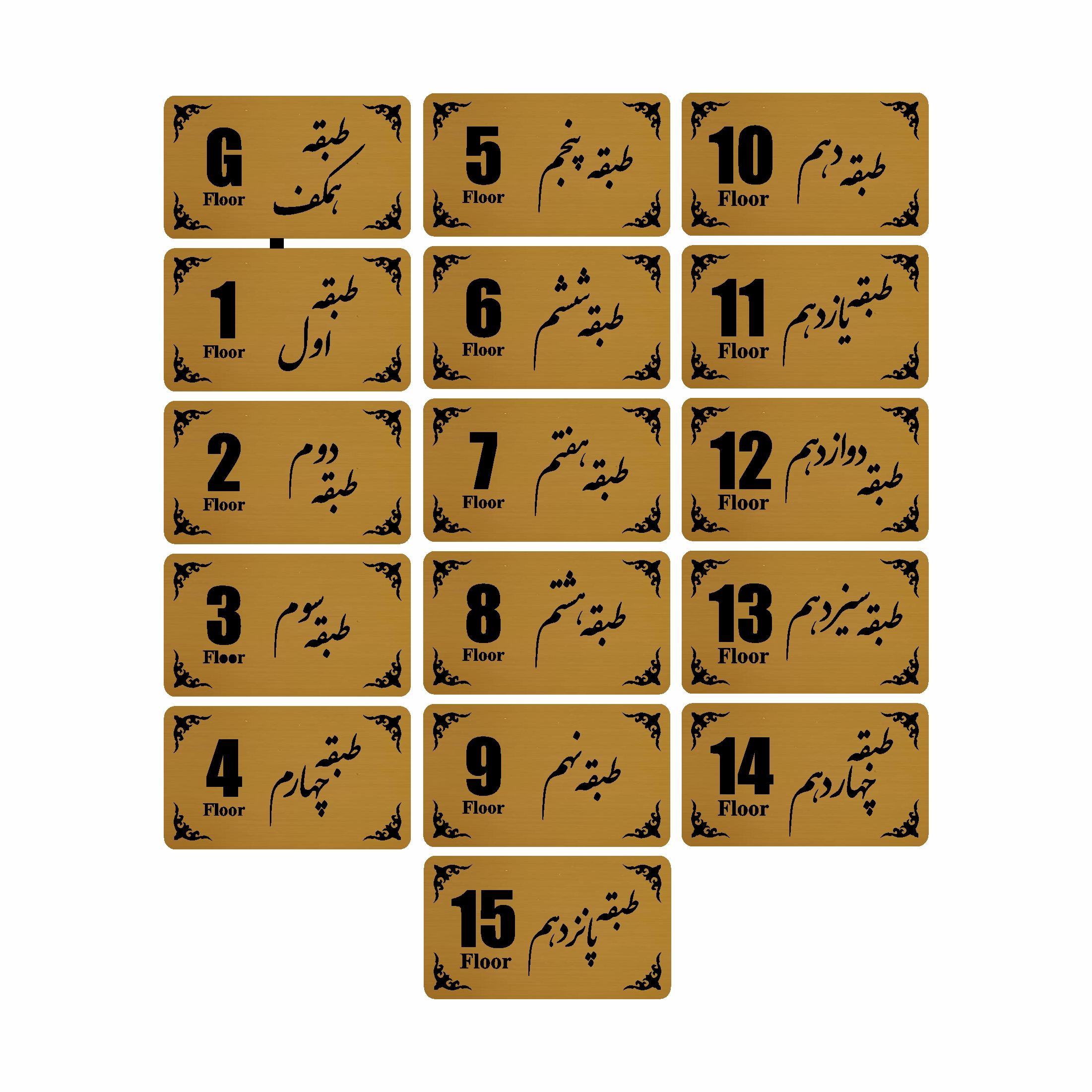 تابلو نشانگر طرح طبقه مدل 30T مجموعه 16 عددی