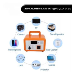 منبع تغذیه اضطراری چند خروجی مدل JG-600-A-12V-B ظرفیت 448000 میلی آمپر ساعت