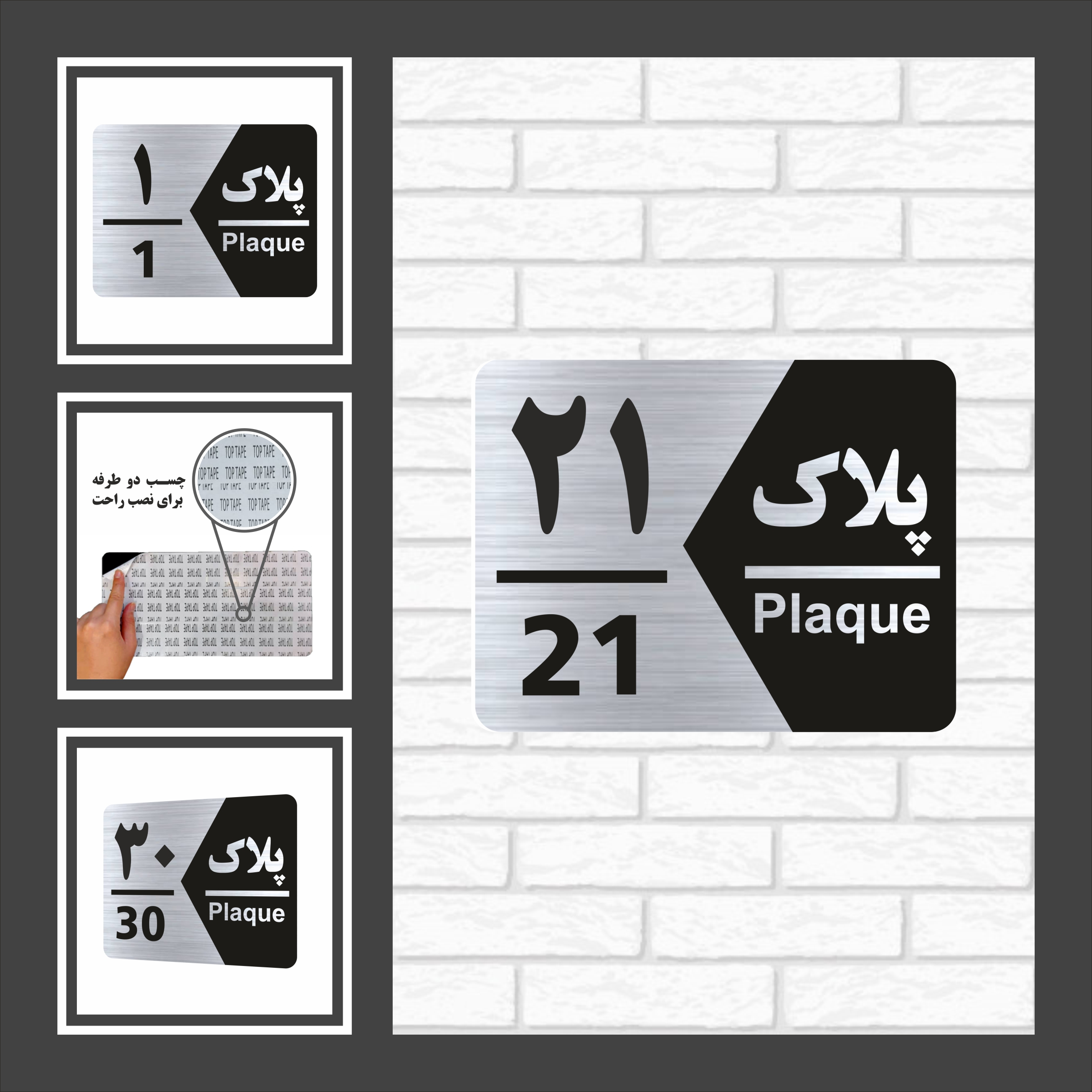 تابلو راهنما طرح شماره پلاک مدل GNS1730 مجموعه 30 عددی