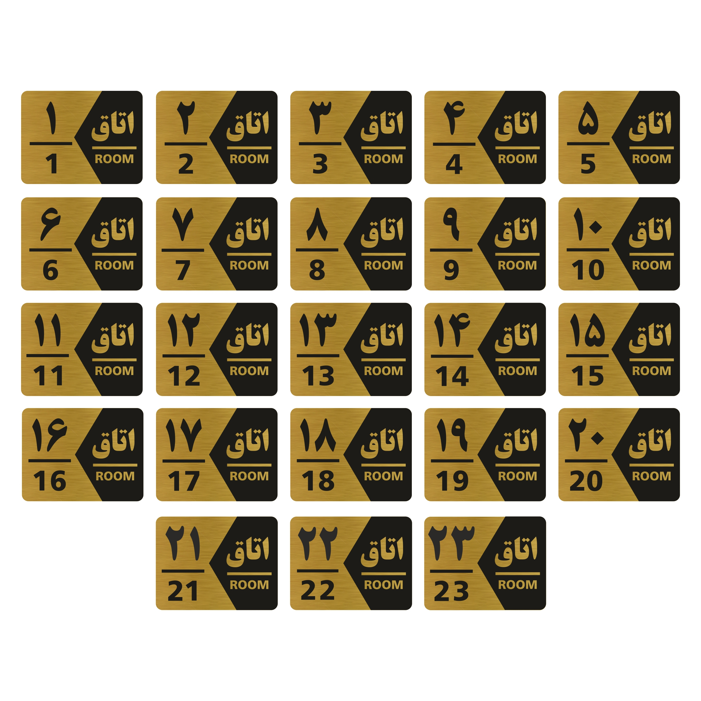 تابلو راهنما طرح شماره اتاق مدل GNG423 مجموعه 23 عددی