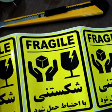 برچسب ایمنی طرح هشدار شکستنی 8 در 10 کد YELL بسته 250 عددی