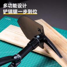 بیلچه سفری دلی مدل DL554001