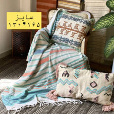 شال مبل مدل 002 سایز 130×165 سانتی متر