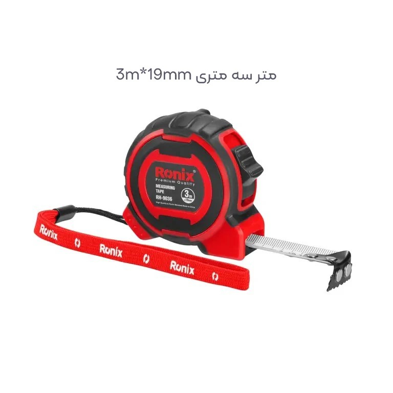 مجموعه 23 عددی ابزار دستی رونیکس مدل RH5010