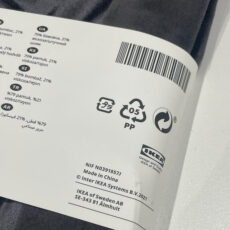 کاور کوسن ایکیا مدل PIPRANKA