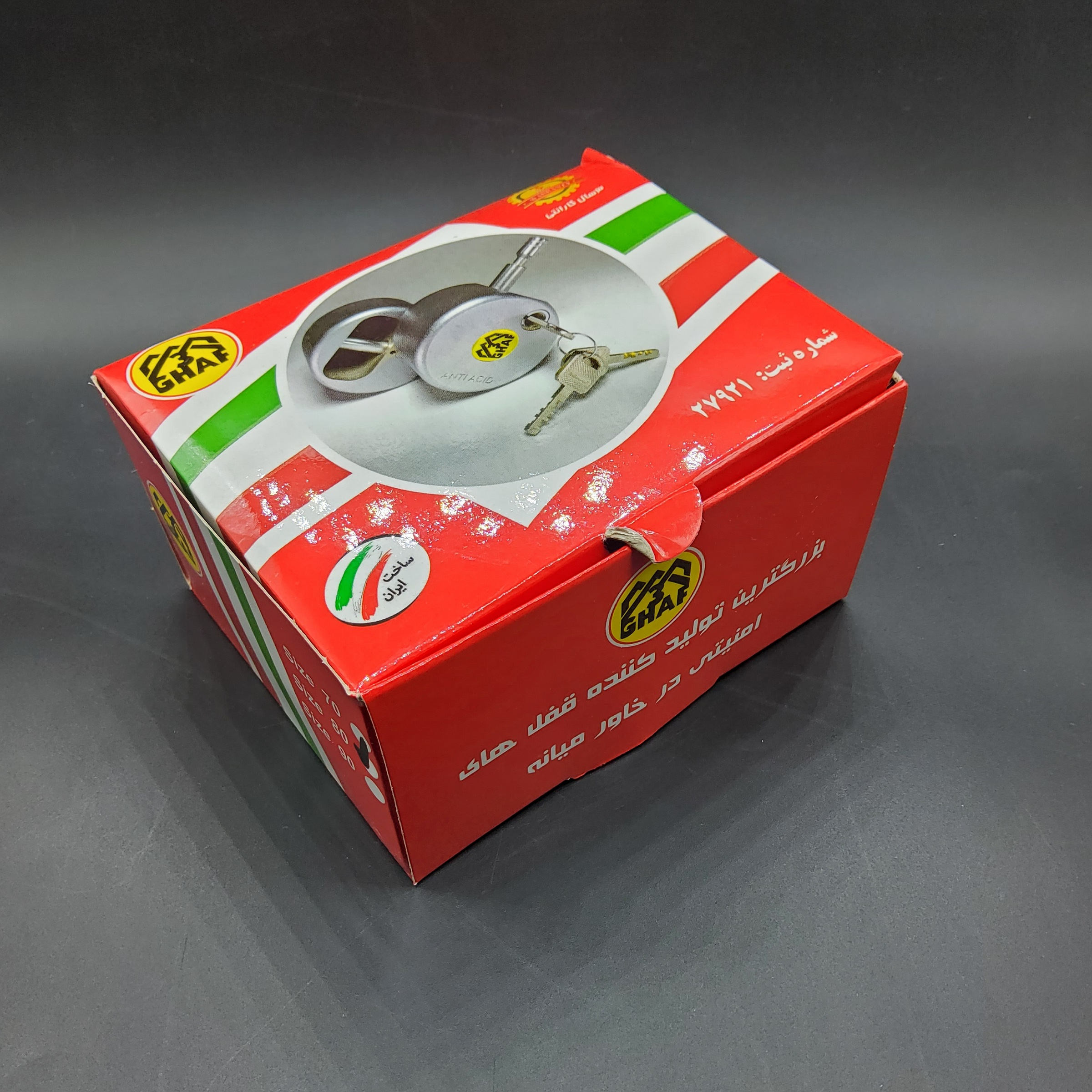 قفل سه قاف کد 001