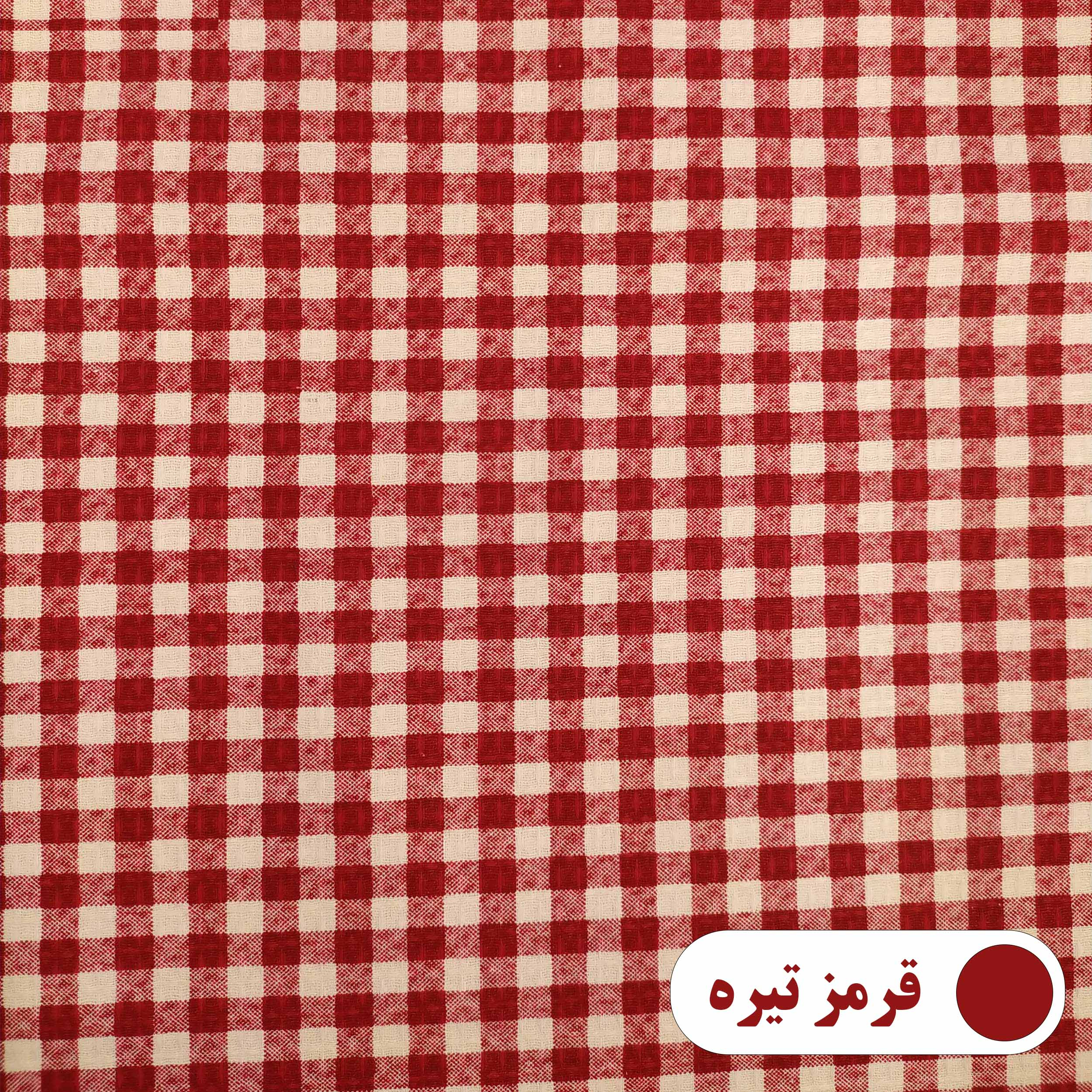 رومیزی پانیذ پود مدل چهارخانه مستطیل سایز 180x140 سانتیمتر