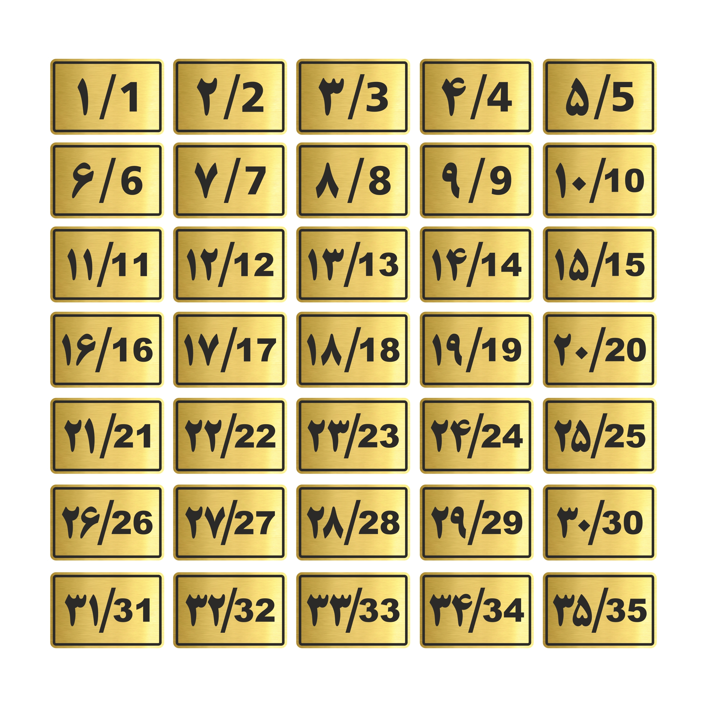 تابلو راهنما طرح پلاک اعداد مدل GNG935 مجموعه 35 عددی