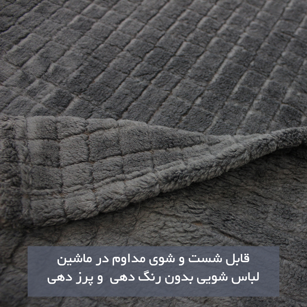 شال مبل و تخت شاران هوم مدل مخملی سایز 120×170 سانتی متر